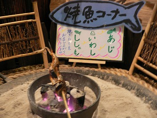 焼き魚コーナー